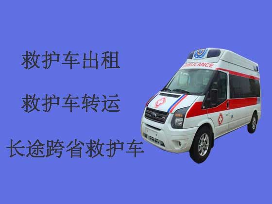 福州私人长途救护车出租跨省